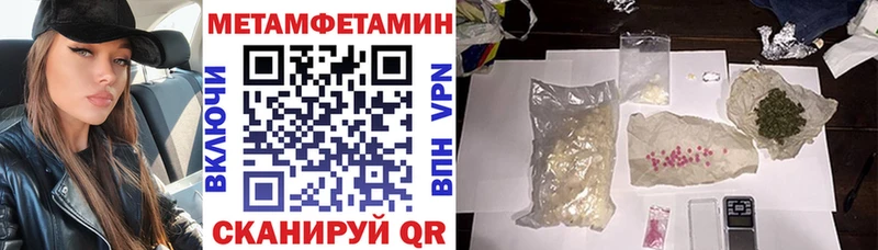 Amphetamine VHQ  Ревда 