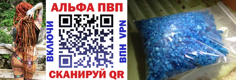 А ПВП мука Ревда