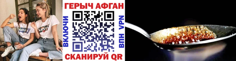 наркошоп  МЕГА рабочий сайт  ГЕРОИН герыч  Ревда 