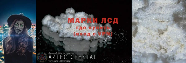 кокаин Алексеевка
