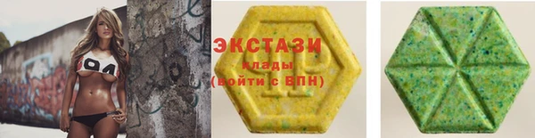гидра Алексин