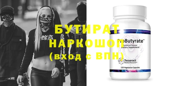 гидра Алексин