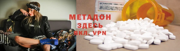 кокаин Алексеевка