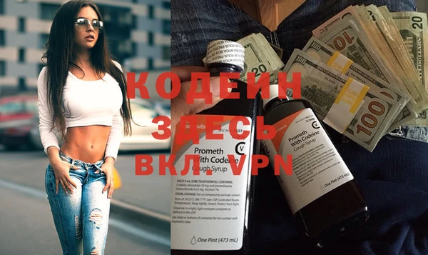 ПСИЛОЦИБИНОВЫЕ ГРИБЫ Алзамай