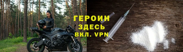 гидра Алексин