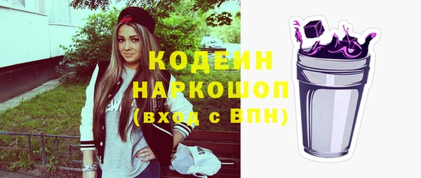 ПСИЛОЦИБИНОВЫЕ ГРИБЫ Алзамай