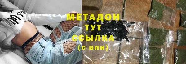 гидра Алексин
