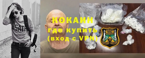 кокаин Алексеевка