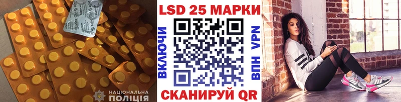 LSD-25 экстази ecstasy  ссылка на мегу зеркало  Ревда 