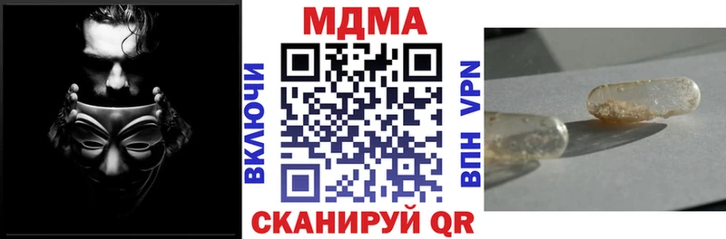 MDMA кристаллы  Ревда 