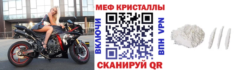МЕФ VHQ  Ревда 