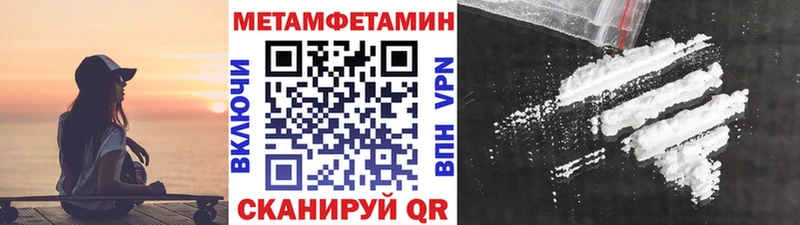Метамфетамин витя  сколько стоит  mega tor  Ревда 