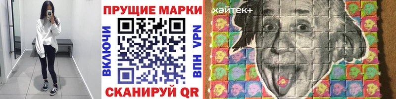 Наркотические марки 1,8мг Ревда