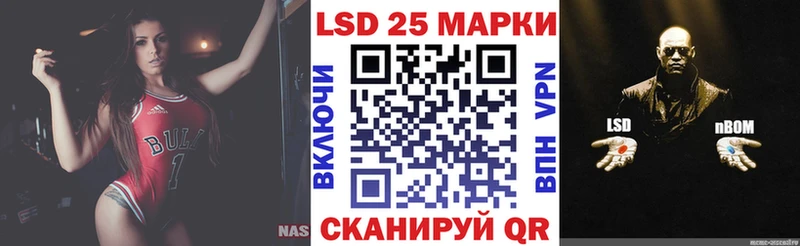 Марки N-bome 1500мкг  ОМГ ОМГ ССЫЛКА  Ревда 